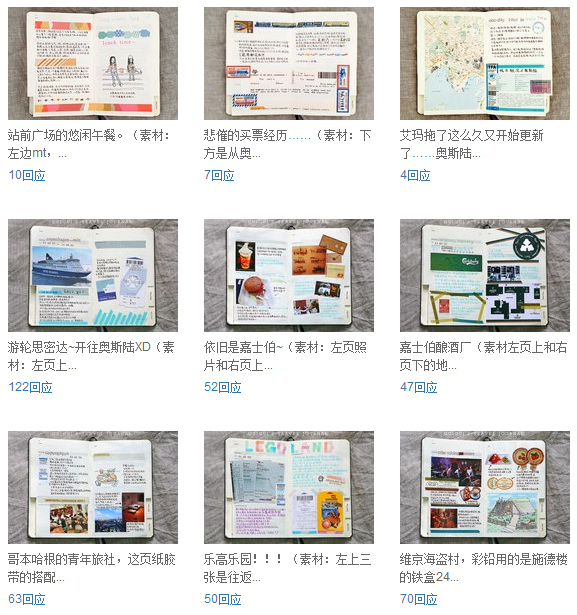 20140328-notebooks-guigui-douban