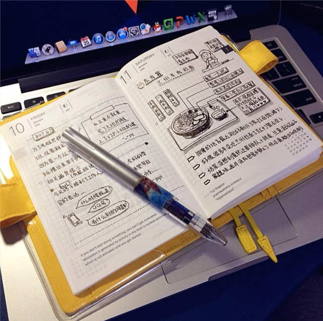 20140328-notebooks-guigui-plainnote